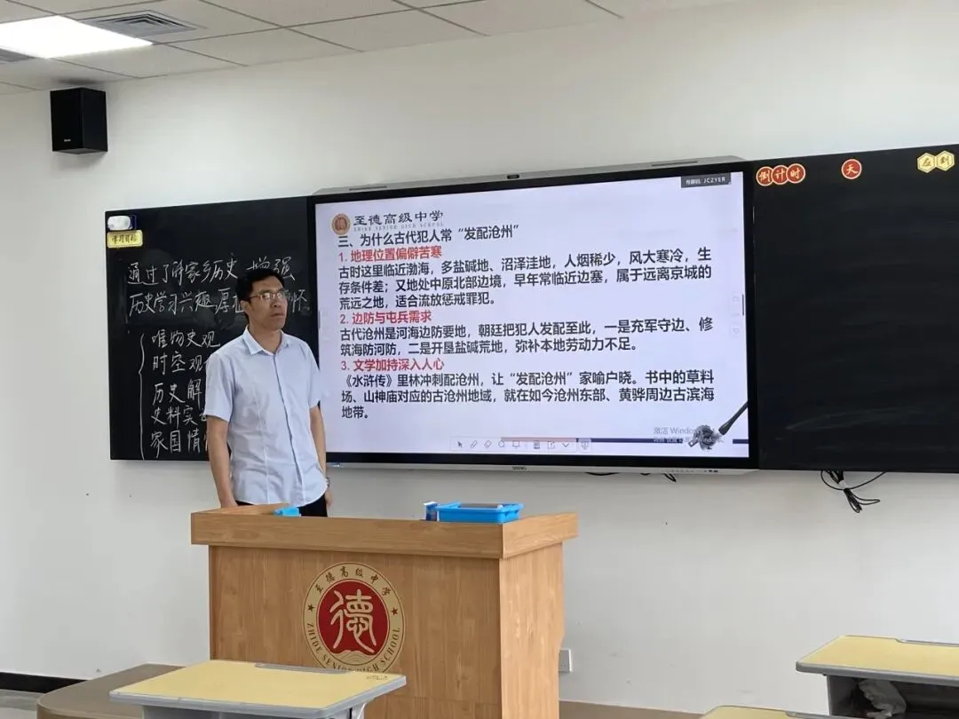 备考专家助力,打通中考最后一公里 |至德高级中学大型校园开放日圆满举行-第48张图片-四季读书网 备考专家助力,打通中考最后一公里 |至德高级中学大型校园开放日圆满举行-第48张图片-四季读书网