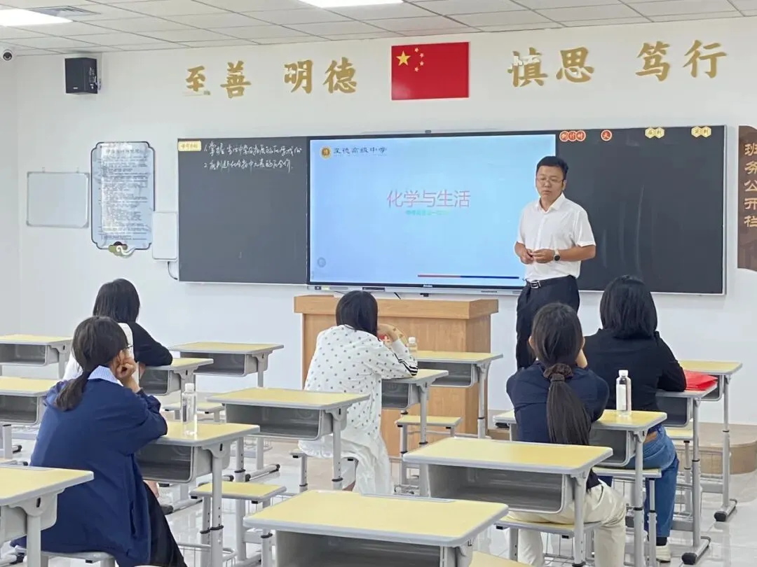 备考专家助力,打通中考最后一公里 |至德高级中学大型校园开放日圆满举行-第49张图片-四季读书网 备考专家助力,打通中考最后一公里 |至德高级中学大型校园开放日圆满举行-第49张图片-四季读书网