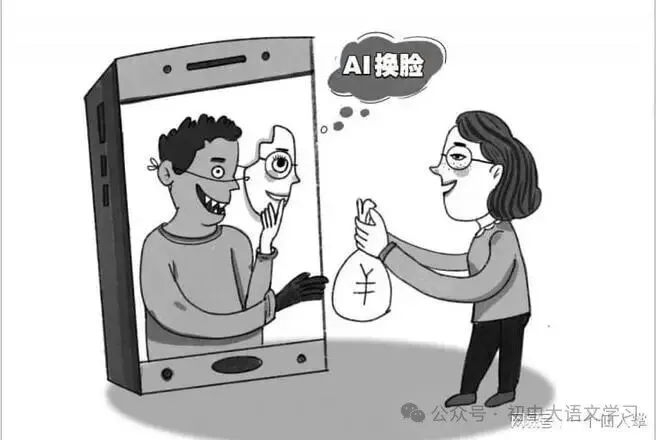 【中考阅读理解题83】现代文阅读《说“好”的父亲》《智媒时代的隐私困境》《我与小人书》阅读考试题(含答案)-第3张图片-四季读书网