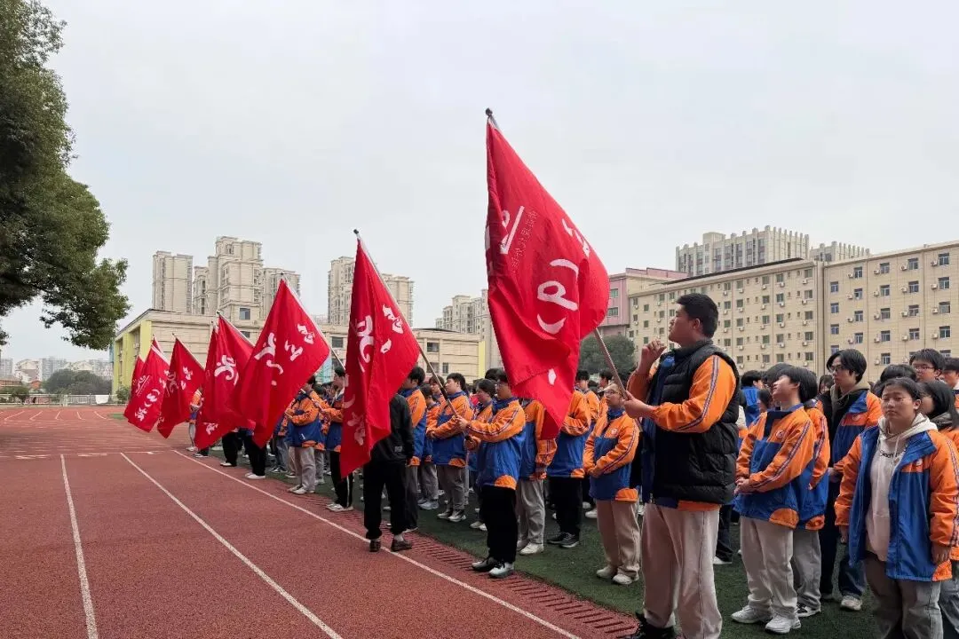 中考聚焦 | 6月21日邀您参加“新高一师资见面会”-第37张图片-四季读书网