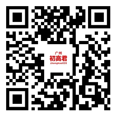 期末复习|7-8年级下学期往年期末试卷(附答案)免费领!-第4张图片-四季读书网