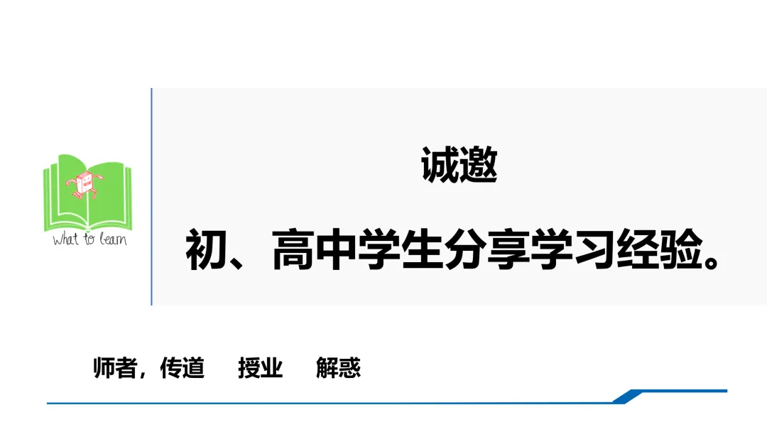 解析+学生版2026年成都市中考各科真题及答案-第4张图片-四季读书网