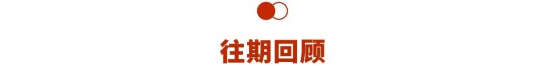 中考聚焦 | 6月21日邀您参加“新高一师资见面会”-第41张图片-四季读书网
