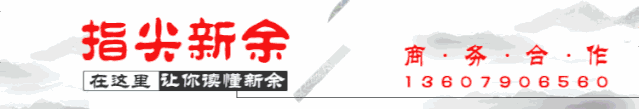 事关新余中考通告!-第1张图片-四季读书网