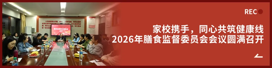 中考聚焦 | 6月21日邀您参加“新高一师资见面会”-第46张图片-四季读书网