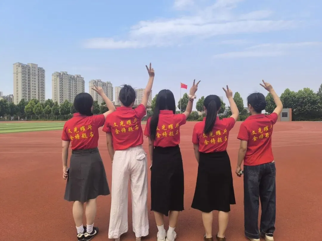 毕业季|中考次日:放平心态,稳扎稳打-第58张图片-四季读书网 毕业季|中考次日:放平心态,稳扎稳打-第58张图片-四季读书网
