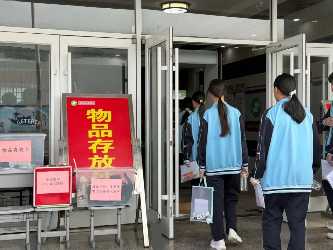 【幸福涑河—护航中考,为梦守望】临沂涑河实验学校2026年中考纪实-第6张图片-四季读书网