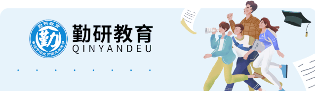吃透河北师范大学考研真题!藏在试卷里的上岸通关攻略-第1张图片-四季读书网 吃透河北师范大学考研真题!藏在试卷里的上岸通关攻略-第1张图片-四季读书网
