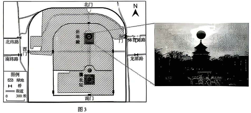 2026年江苏苏州市中考地理真题-第2张图片-四季读书网