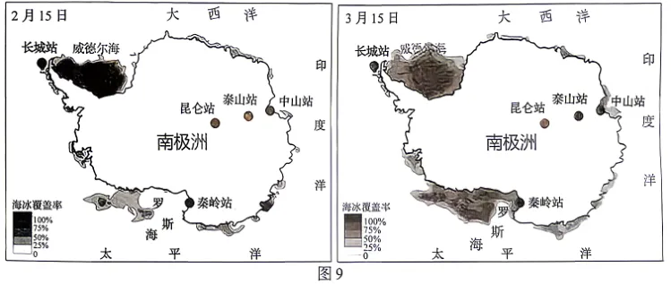 2026年江苏苏州市中考地理真题-第8张图片-四季读书网