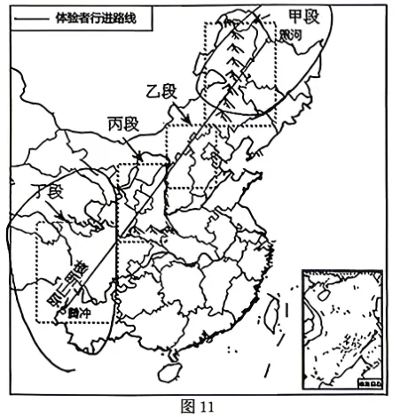 2026年江苏苏州市中考地理真题-第10张图片-四季读书网