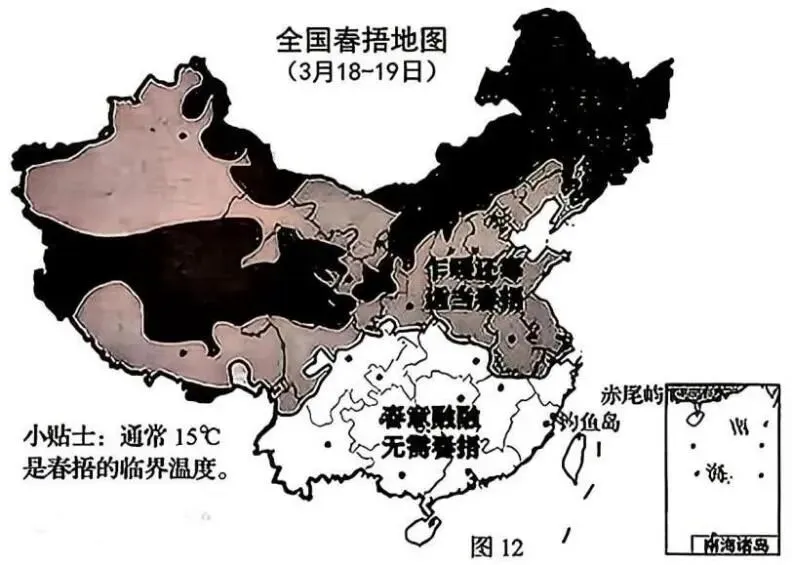 2026年江苏苏州市中考地理真题-第11张图片-四季读书网