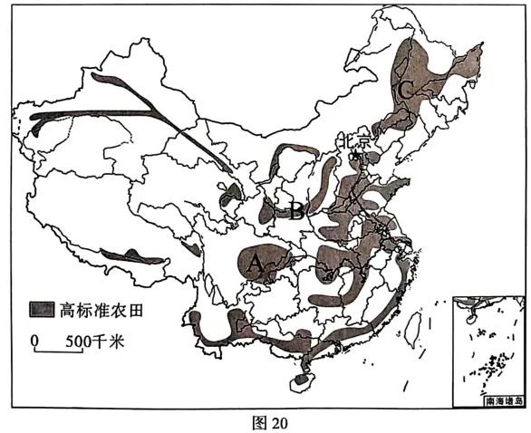 2026年江苏苏州市中考地理真题-第19张图片-四季读书网