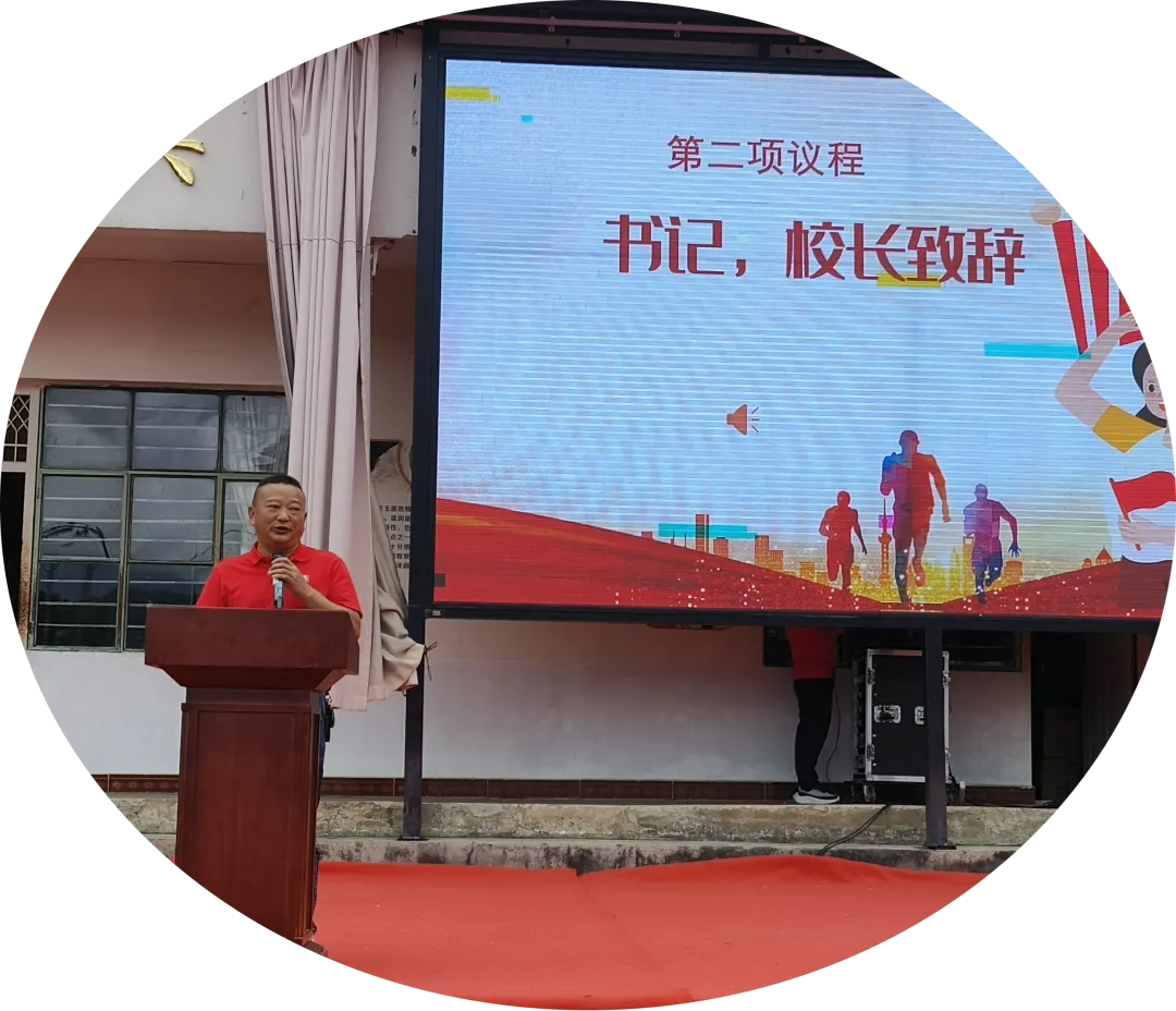 逐梦出征 决战中考———龙新初级中学举办2026届中考出征仪式-第3张图片-四季读书网