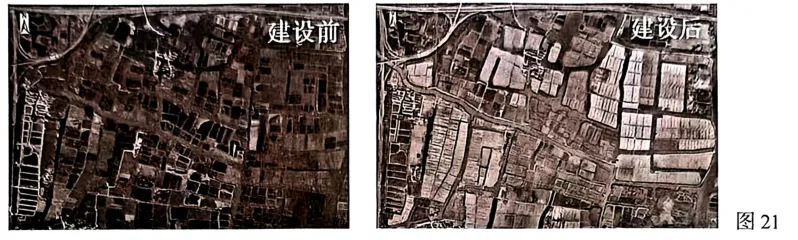 2026年江苏苏州市中考地理真题-第20张图片-四季读书网