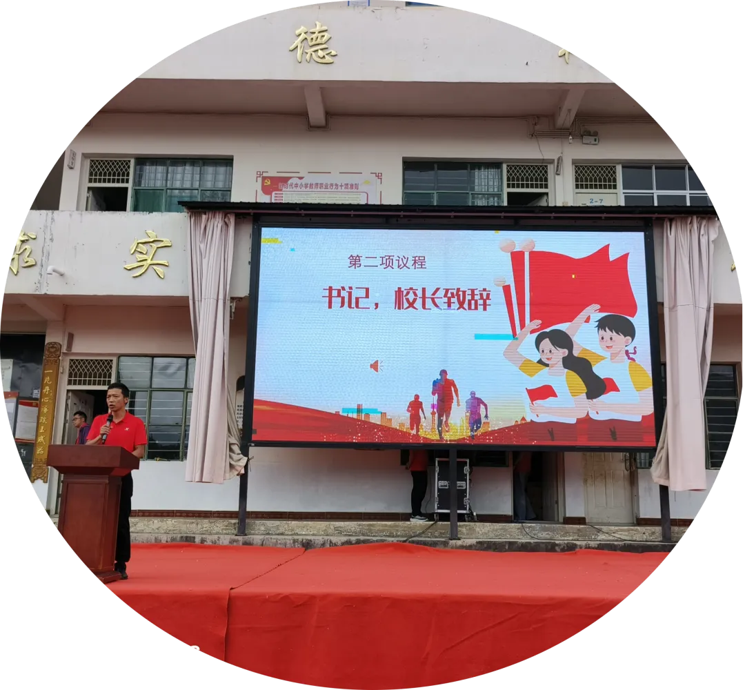逐梦出征 决战中考———龙新初级中学举办2026届中考出征仪式-第4张图片-四季读书网