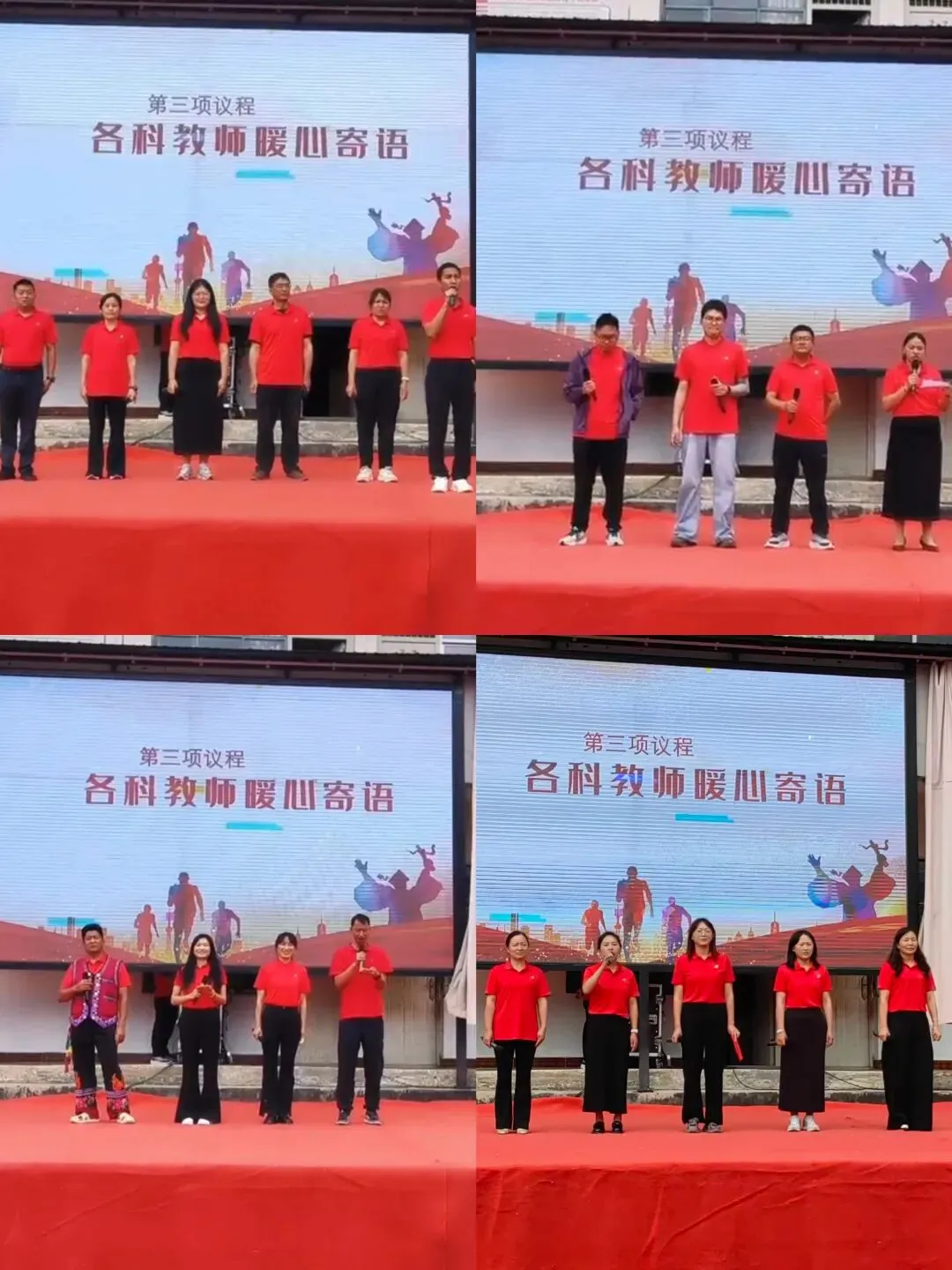 逐梦出征 决战中考———龙新初级中学举办2026届中考出征仪式-第5张图片-四季读书网