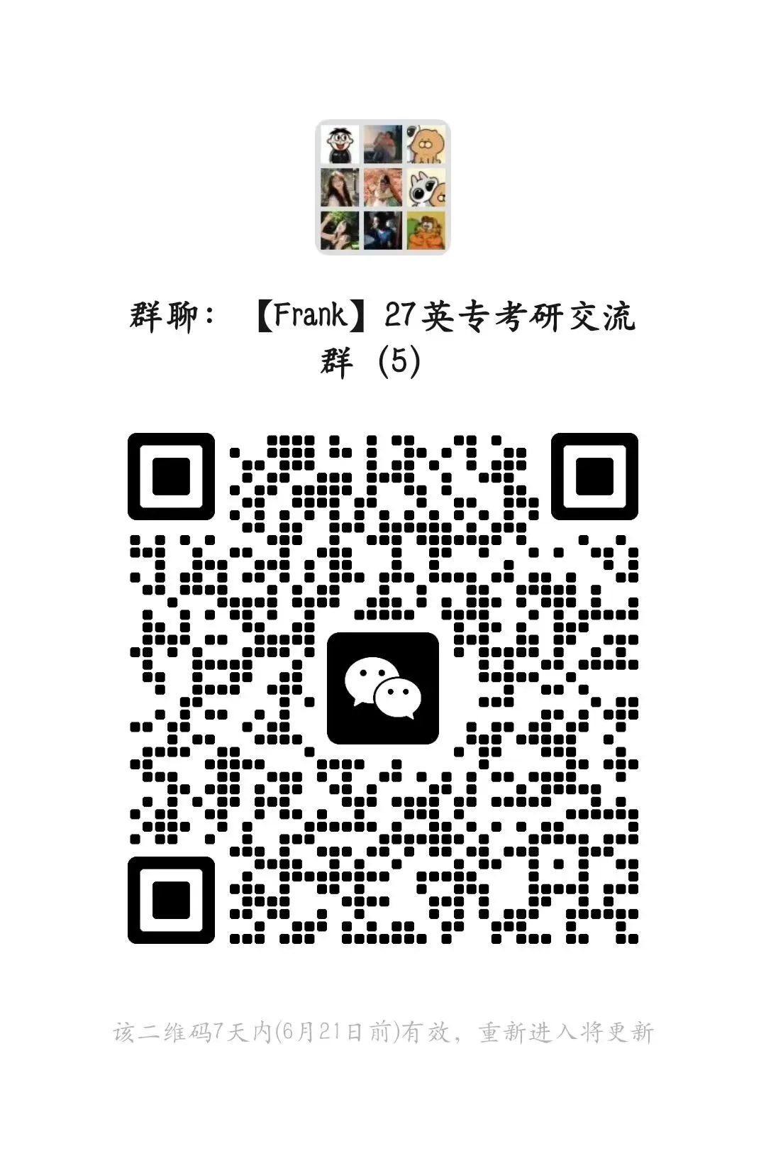 【2020年11月CATTI三笔真题】水稻2/2-第6张图片-四季读书网