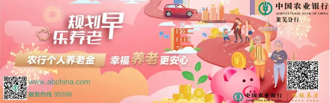 【中考天气】雷电黄色预警,未来七天天气预报(莱芜区、钢城区)-第1张图片-四季读书网