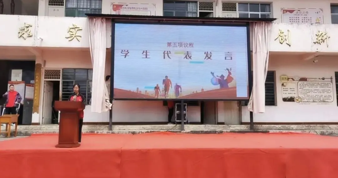 逐梦出征 决战中考———龙新初级中学举办2026届中考出征仪式-第7张图片-四季读书网