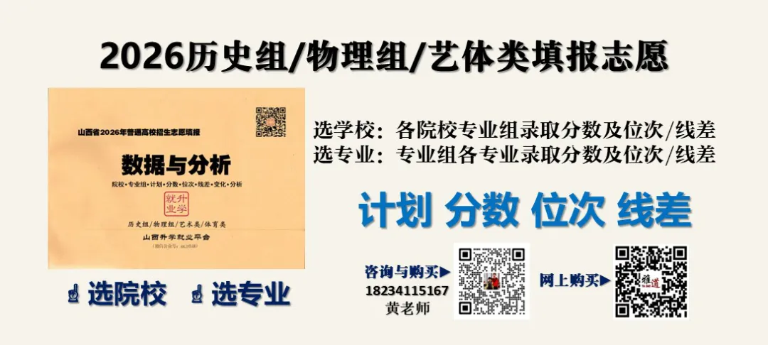 太原中考:6月26日填报志愿,7月11日公布成绩,加分考生名单-第3张图片-四季读书网