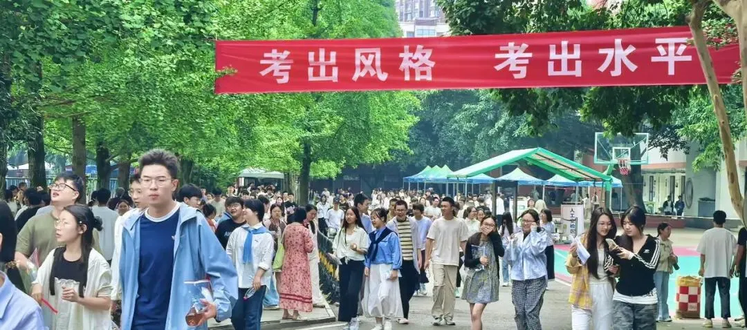 中考收官,成长不止-第3张图片-四季读书网 中考收官,成长不止-第3张图片-四季读书网