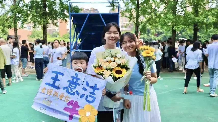中考收官,成长不止-第12张图片-四季读书网 中考收官,成长不止-第12张图片-四季读书网