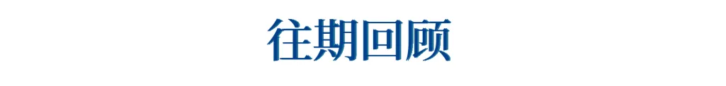 中考收官,成长不止-第49张图片-四季读书网 中考收官,成长不止-第49张图片-四季读书网