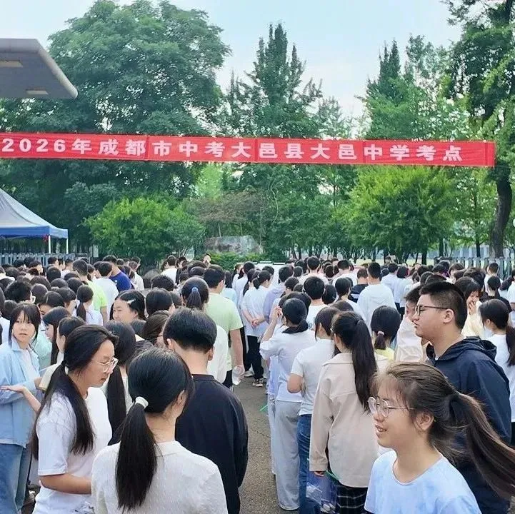 中考收官,成长不止-第50张图片-四季读书网 中考收官,成长不止-第50张图片-四季读书网