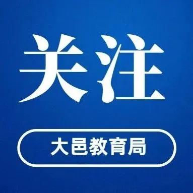 中考收官,成长不止-第51张图片-四季读书网 中考收官,成长不止-第51张图片-四季读书网