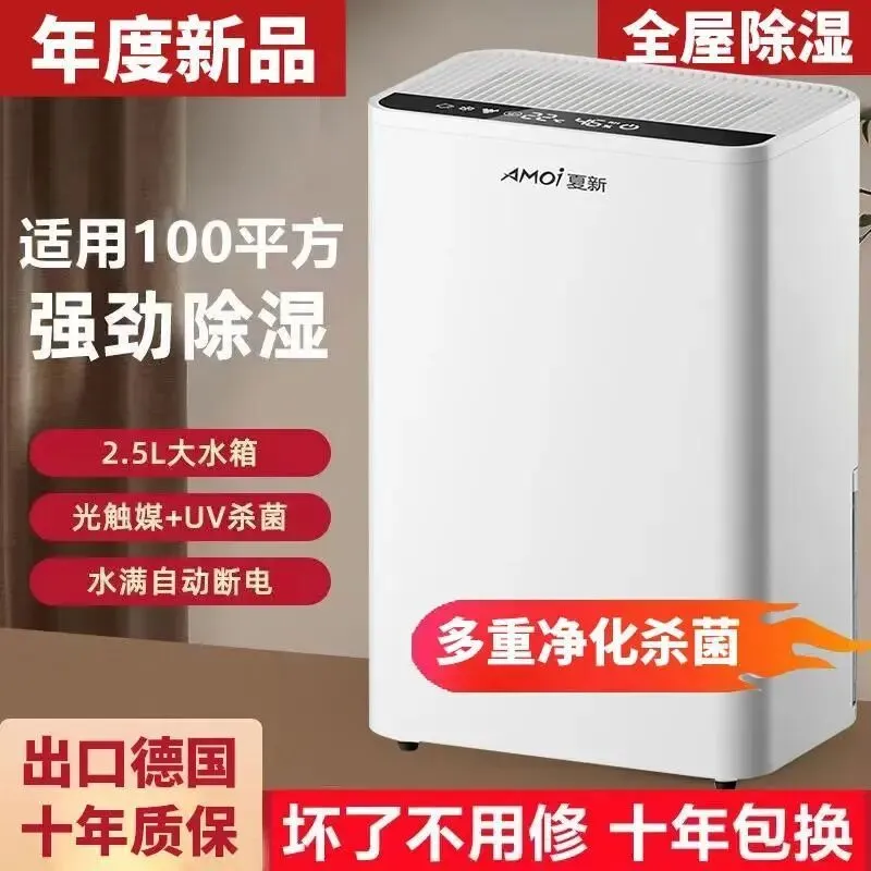 2026万唯中考生地会考真题卷试卷地理生物中考高频考点真题分类卷训练汇编试题初二八年级生地会考总复习资料万维中考官方旗舰...-第6张图片-四季读书网