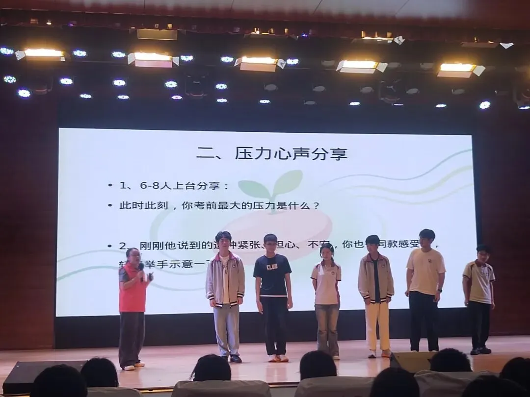 稳心态 轻备考 从容迎中考——常州市正衡中学郑陆分校开展九年级考前减压赋能心理团辅活动-第14张图片-四季读书网
