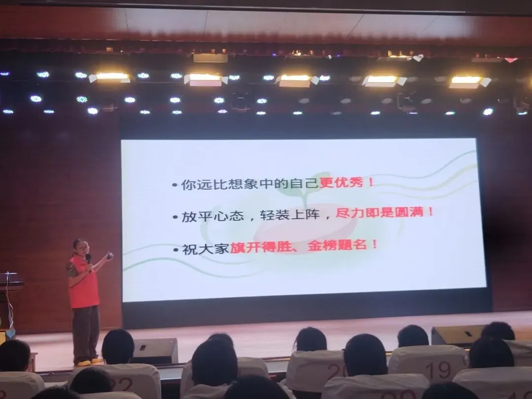 稳心态 轻备考 从容迎中考——常州市正衡中学郑陆分校开展九年级考前减压赋能心理团辅活动-第17张图片-四季读书网