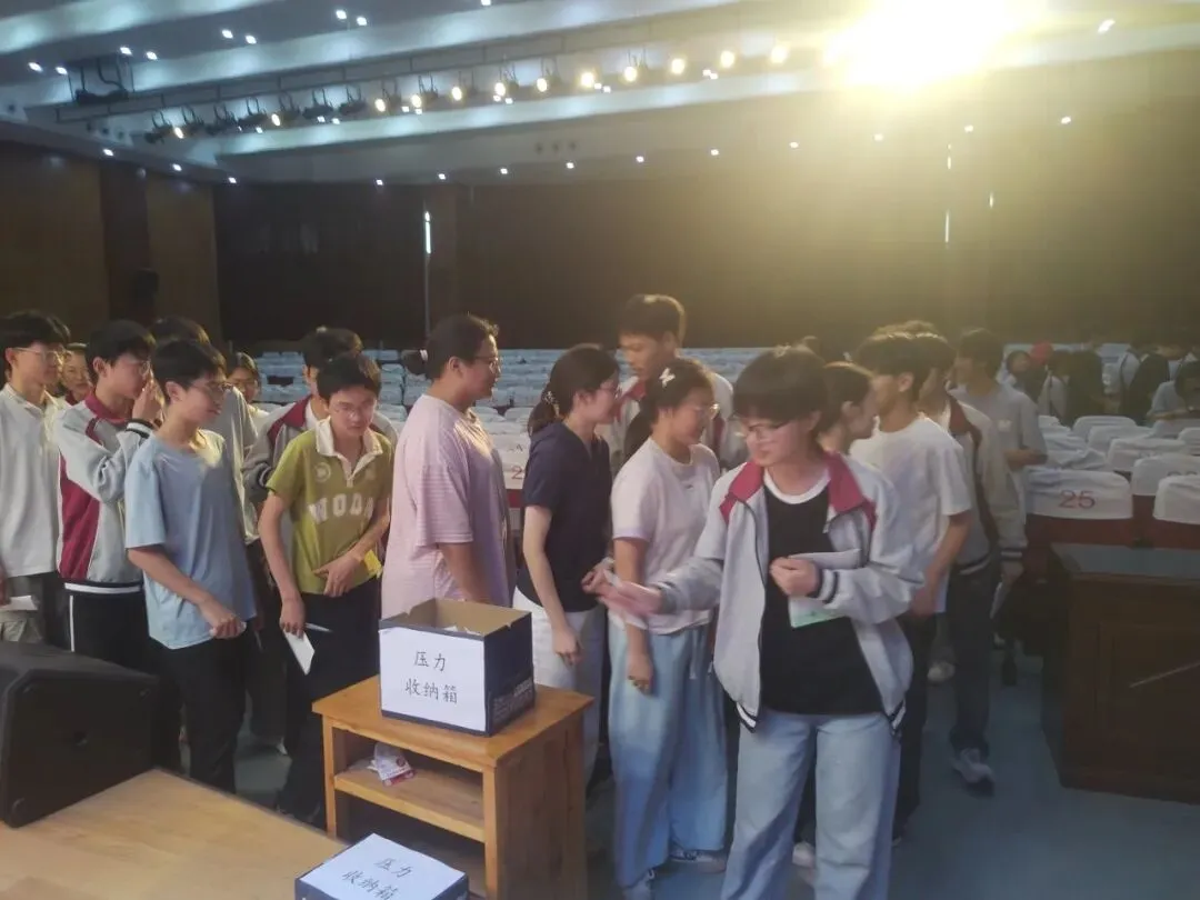 稳心态 轻备考 从容迎中考——常州市正衡中学郑陆分校开展九年级考前减压赋能心理团辅活动-第18张图片-四季读书网