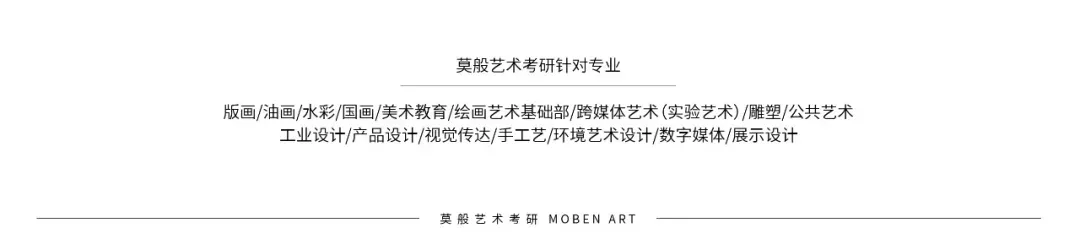 「27广大考研」 广大艺术考研|全网最全专业解析 + 考情 + 真题汇总-第2张图片-四季读书网 「27广大考研」 广大艺术考研|全网最全专业解析 + 考情 + 真题汇总-第2张图片-四季读书网