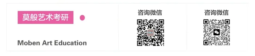 「27广大考研」 广大艺术考研|全网最全专业解析 + 考情 + 真题汇总-第3张图片-四季读书网 「27广大考研」 广大艺术考研|全网最全专业解析 + 考情 + 真题汇总-第3张图片-四季读书网