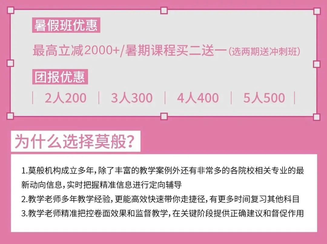 「27广大考研」 广大艺术考研|全网最全专业解析 + 考情 + 真题汇总-第5张图片-四季读书网 「27广大考研」 广大艺术考研|全网最全专业解析 + 考情 + 真题汇总-第5张图片-四季读书网