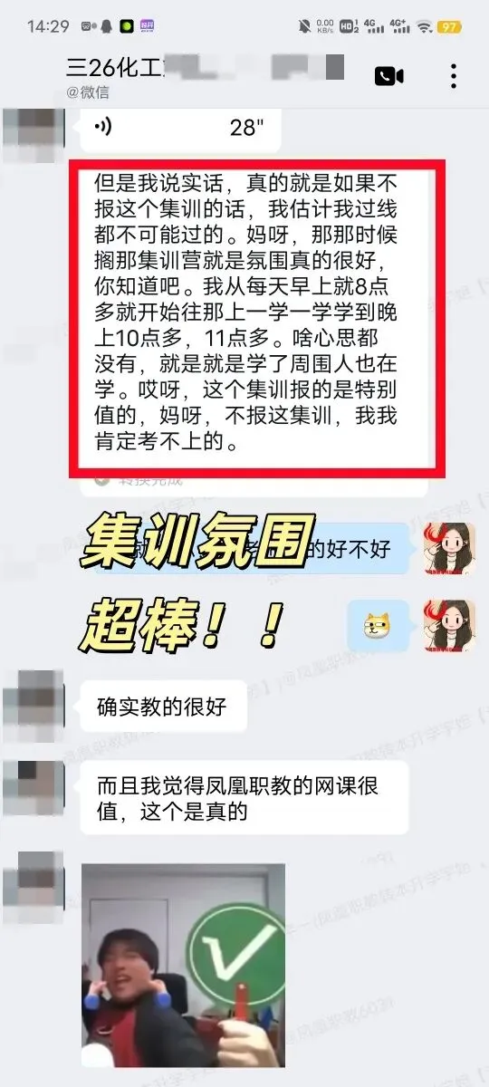 6月英语AB级真题参考答案-第46张图片-四季读书网 6月英语AB级真题参考答案-第46张图片-四季读书网