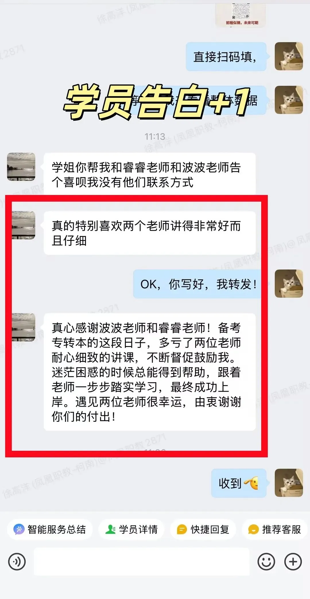 6月英语AB级真题参考答案-第47张图片-四季读书网 6月英语AB级真题参考答案-第47张图片-四季读书网