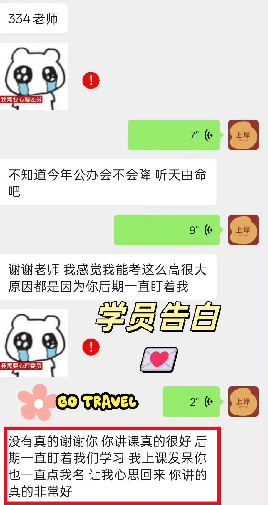 6月英语AB级真题参考答案-第50张图片-四季读书网 6月英语AB级真题参考答案-第50张图片-四季读书网