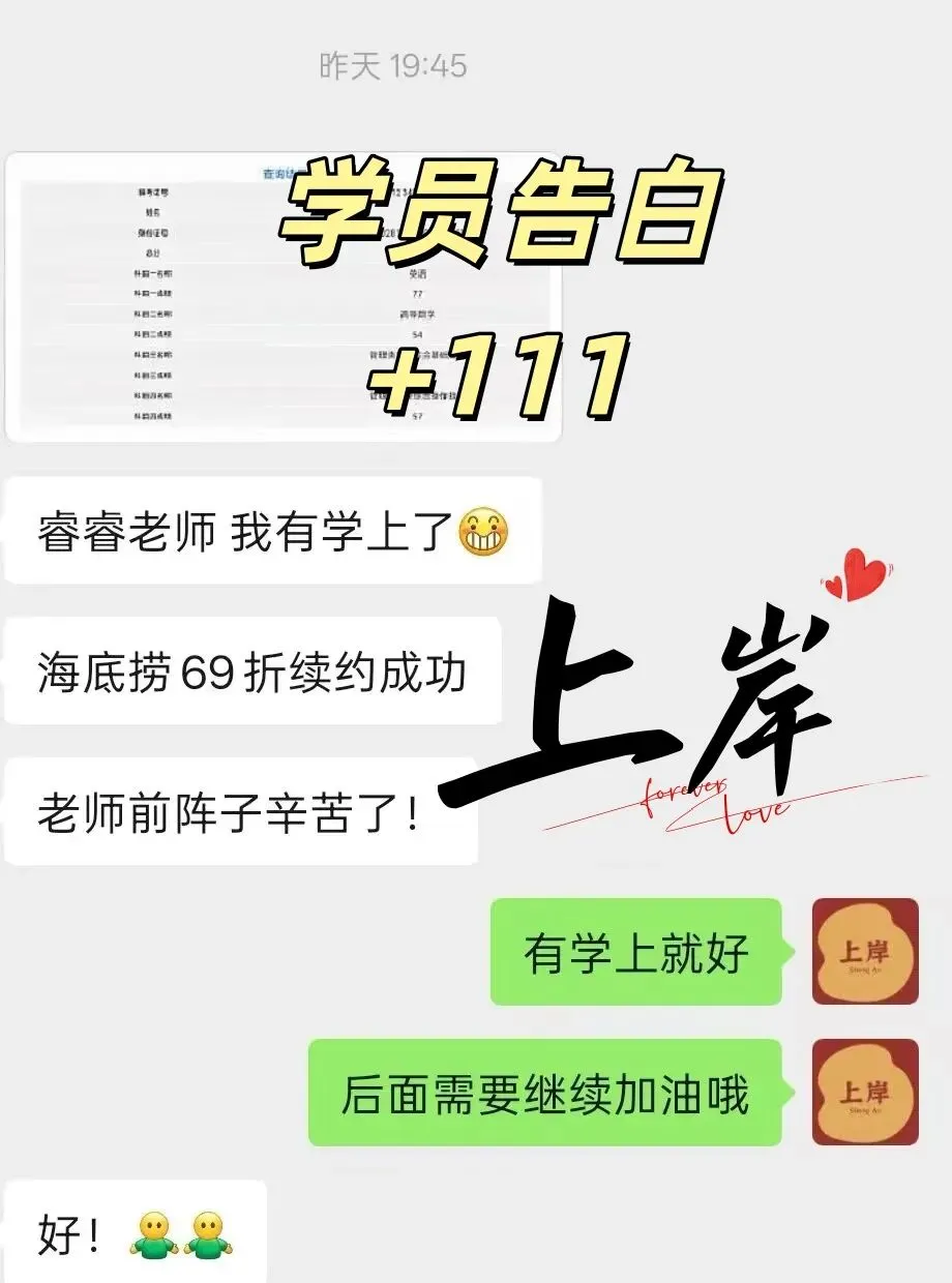 6月英语AB级真题参考答案-第51张图片-四季读书网 6月英语AB级真题参考答案-第51张图片-四季读书网