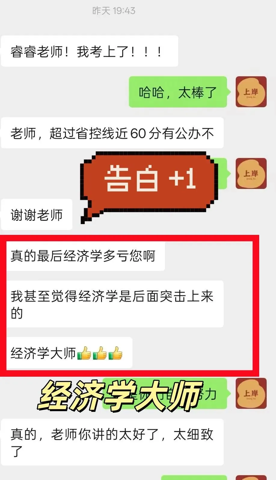 6月英语AB级真题参考答案-第53张图片-四季读书网 6月英语AB级真题参考答案-第53张图片-四季读书网