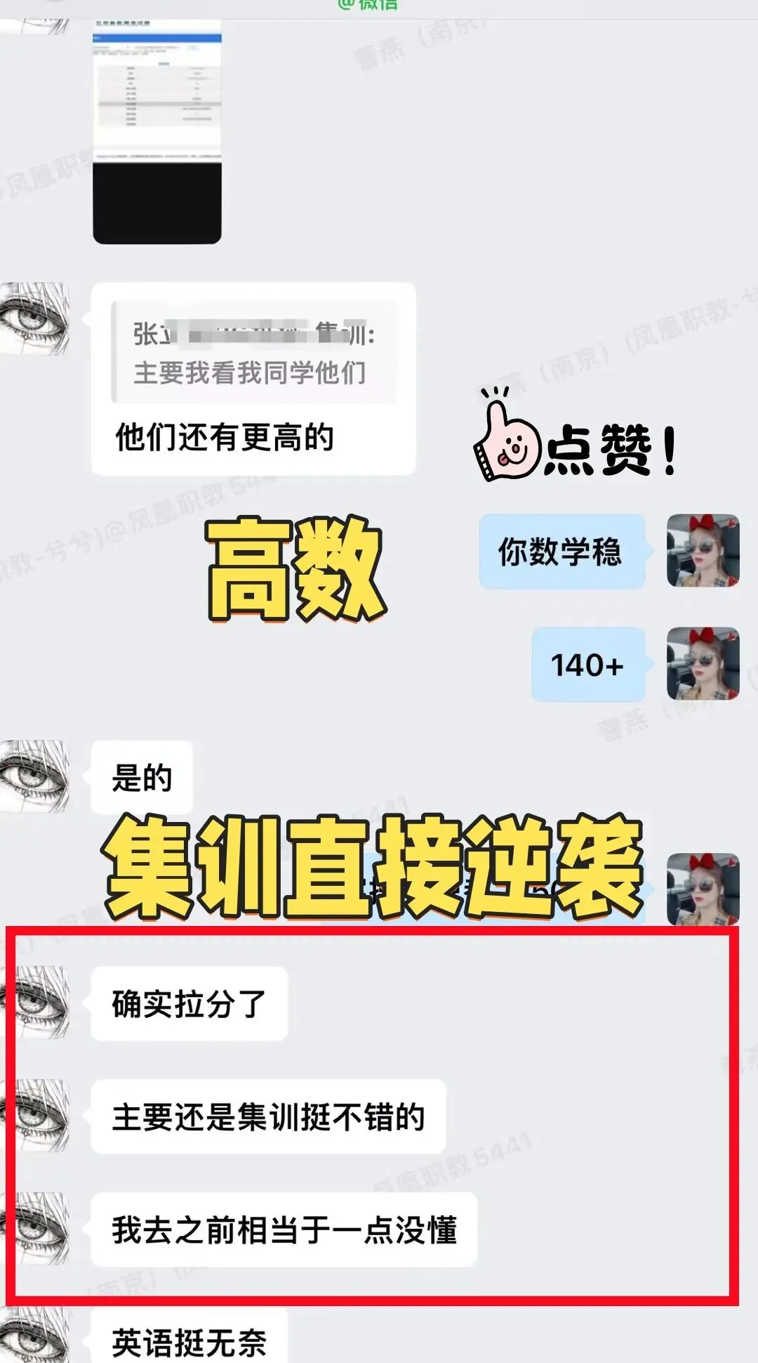 6月英语AB级真题参考答案-第54张图片-四季读书网 6月英语AB级真题参考答案-第54张图片-四季读书网