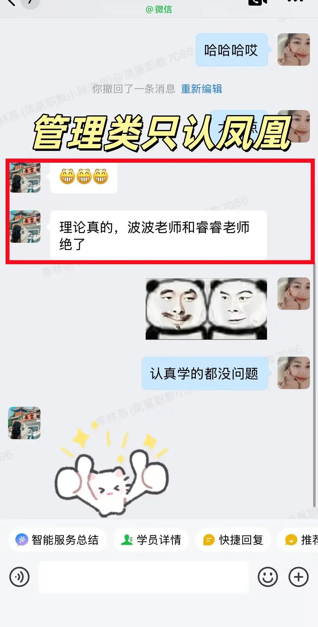 6月英语AB级真题参考答案-第55张图片-四季读书网 6月英语AB级真题参考答案-第55张图片-四季读书网