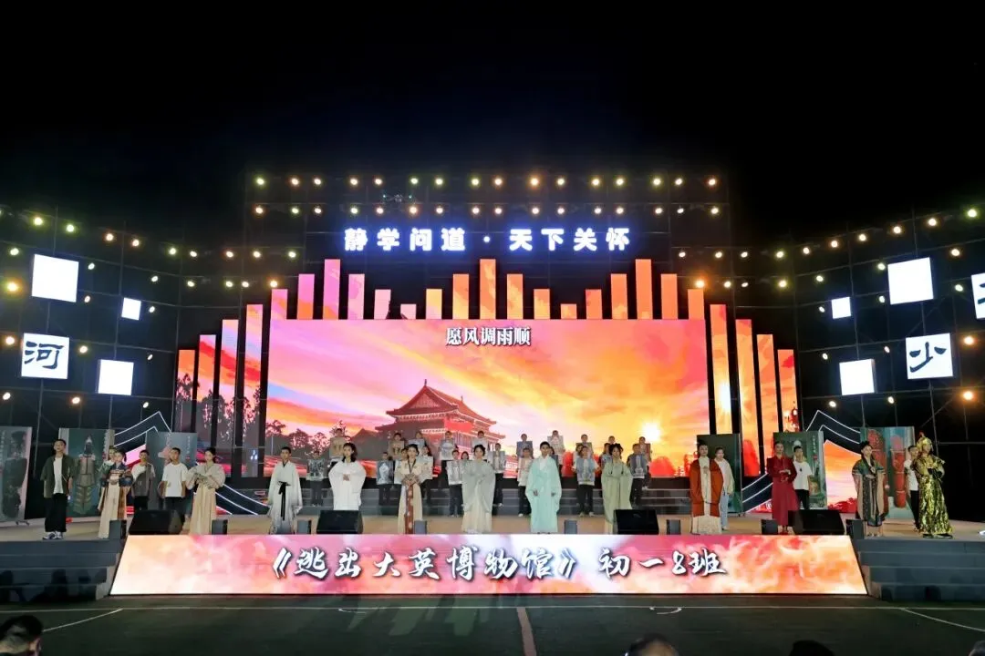 中考凯旋丨初三旅程圆满收官,人生全新副本即将解锁!-第62张图片-四季读书网 中考凯旋丨初三旅程圆满收官,人生全新副本即将解锁!-第62张图片-四季读书网