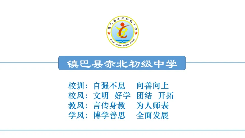 平安中考 逐梦前行-第18张图片-四季读书网
