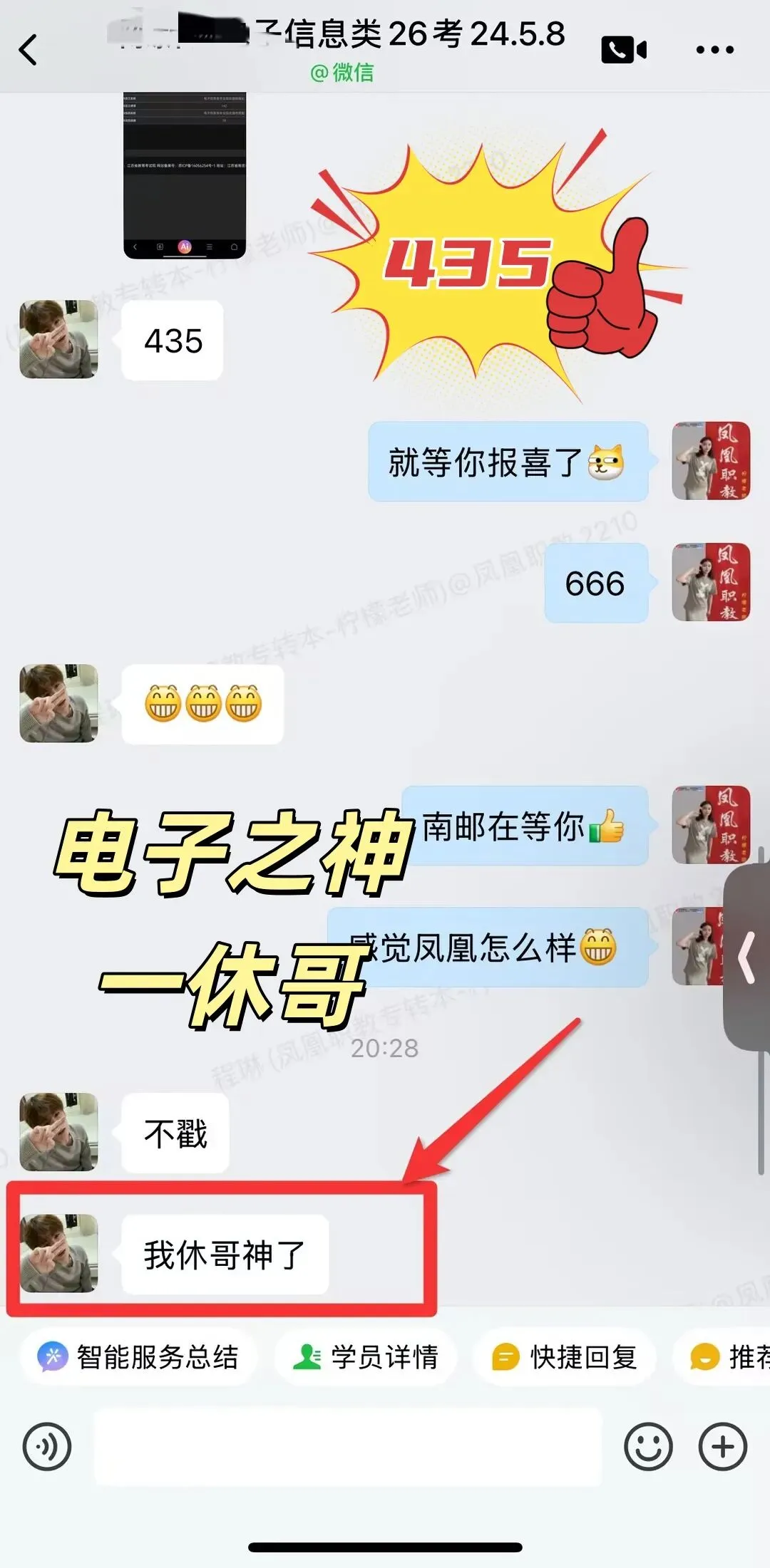 6月英语AB级真题参考答案-第56张图片-四季读书网 6月英语AB级真题参考答案-第56张图片-四季读书网