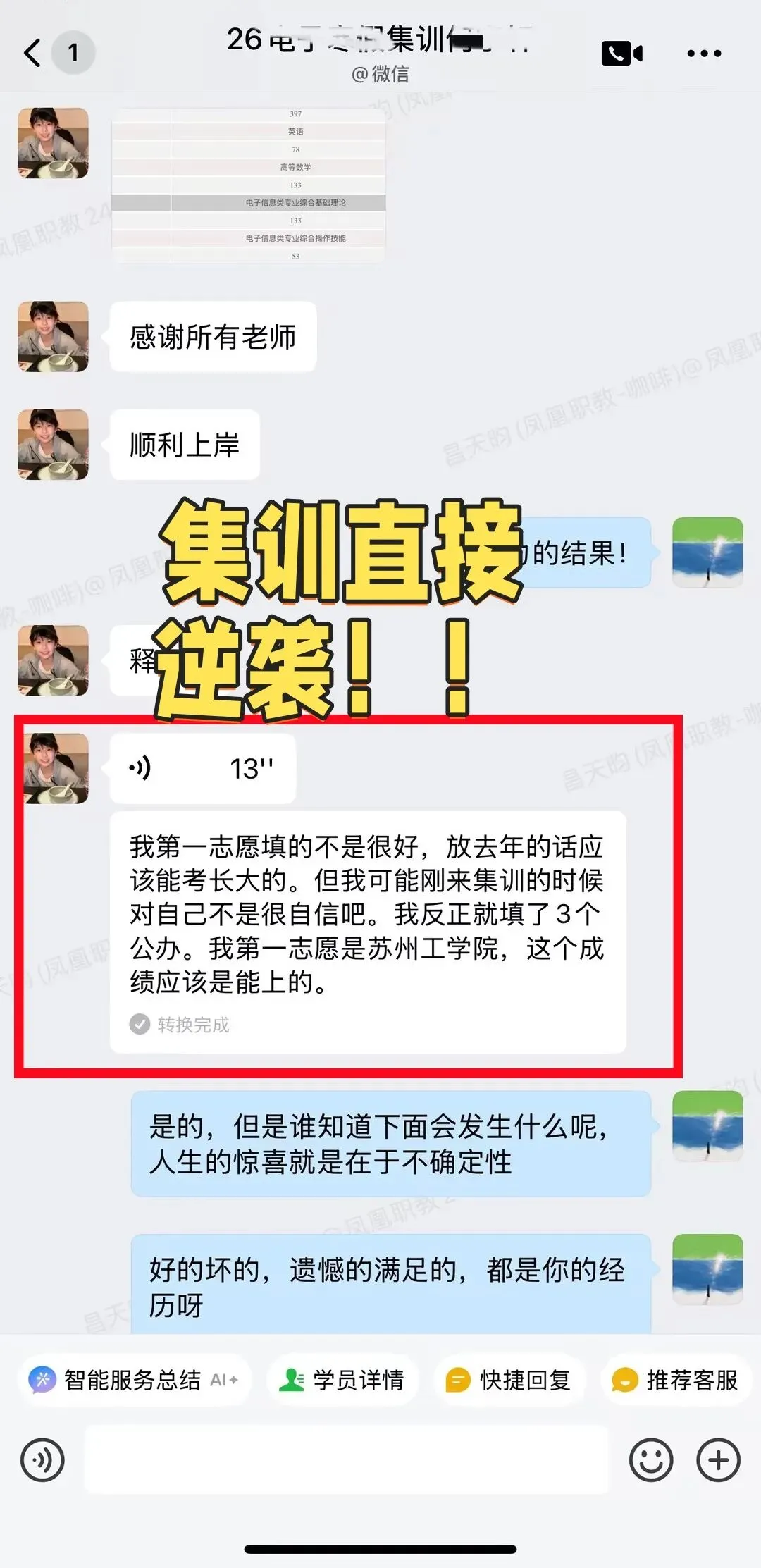 6月英语AB级真题参考答案-第57张图片-四季读书网 6月英语AB级真题参考答案-第57张图片-四季读书网