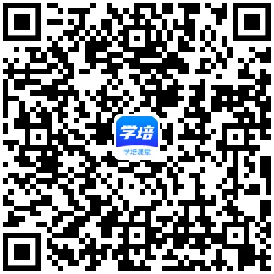 6月英语AB级真题参考答案-第58张图片-四季读书网 6月英语AB级真题参考答案-第58张图片-四季读书网