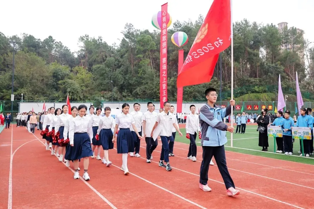 中考凯旋丨初三旅程圆满收官,人生全新副本即将解锁!-第71张图片-四季读书网 中考凯旋丨初三旅程圆满收官,人生全新副本即将解锁!-第71张图片-四季读书网